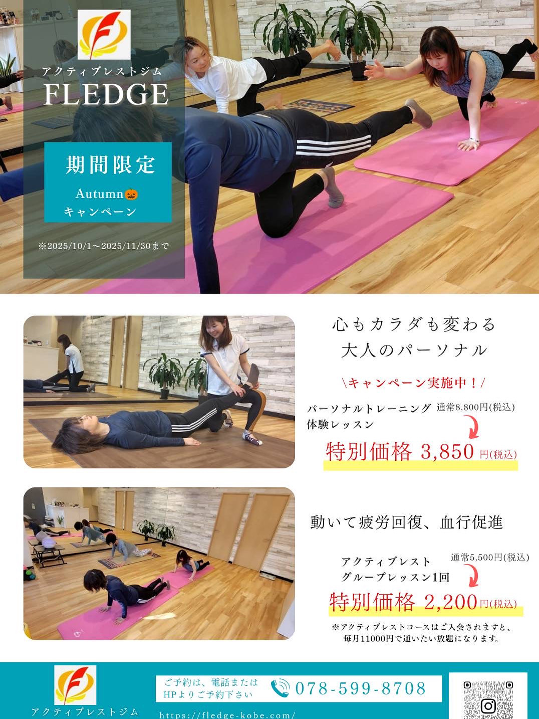 11月の営業日のお知らせ★