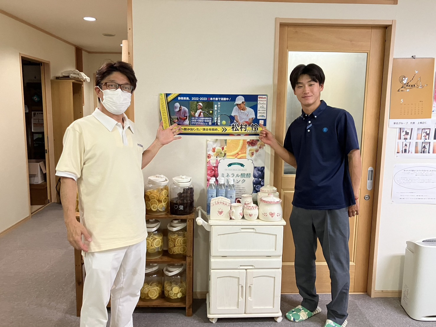 ジュニアテニス世界一へ！グランドスラムへの第一歩🎾
