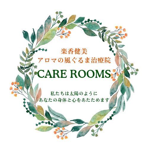 肩こりも腰痛もサインです