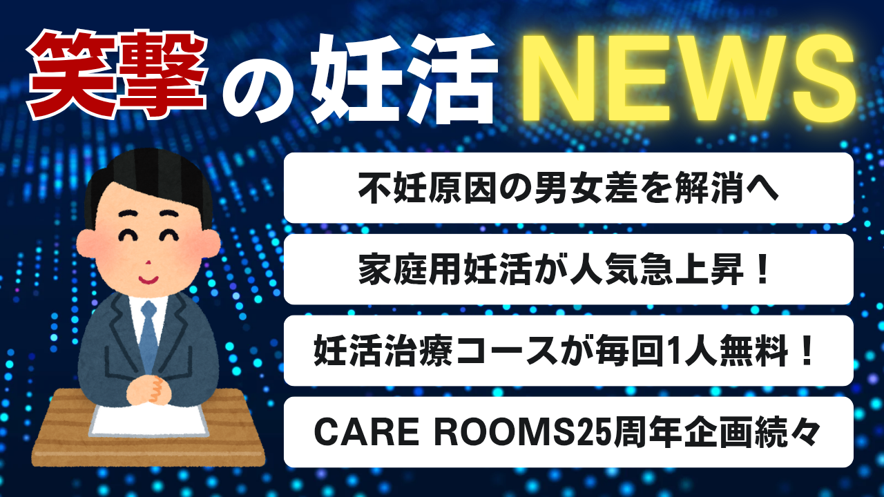 ご夫婦お二人で使いやすくしました