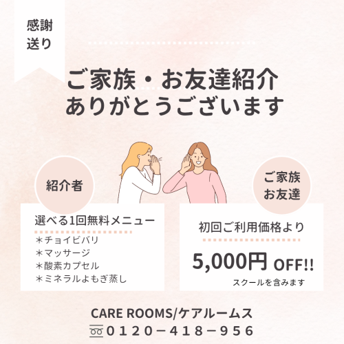 ピンク　白　茶色　LINEリッチメッセージ　紹介　お友達_20250627_140457_0000.png