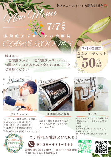 お肌に良いことをできる限りやります✨✨✨