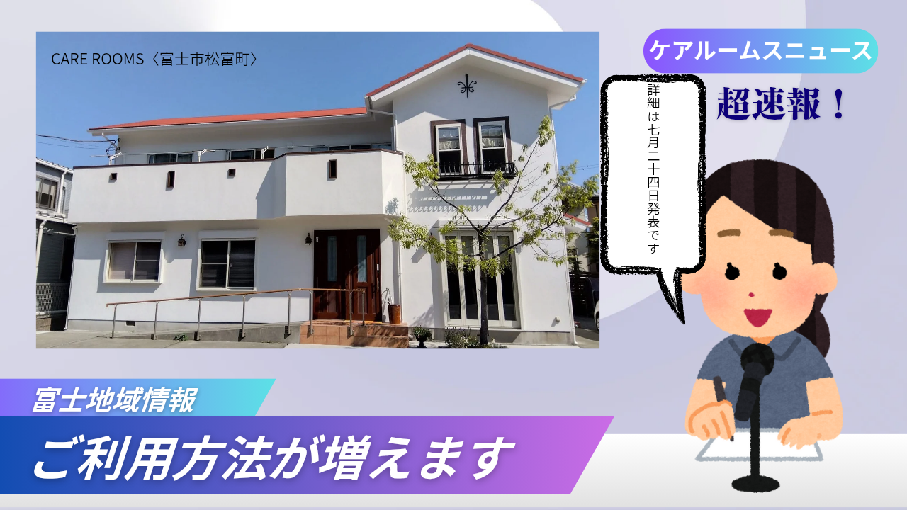 もうすぐ発表❣️
