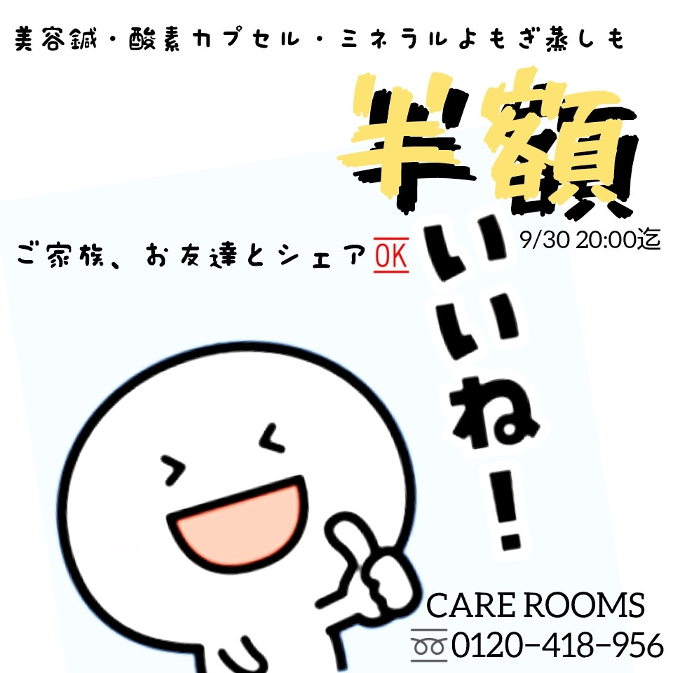 思っている願望は、どうぞお知らせください😊🎶