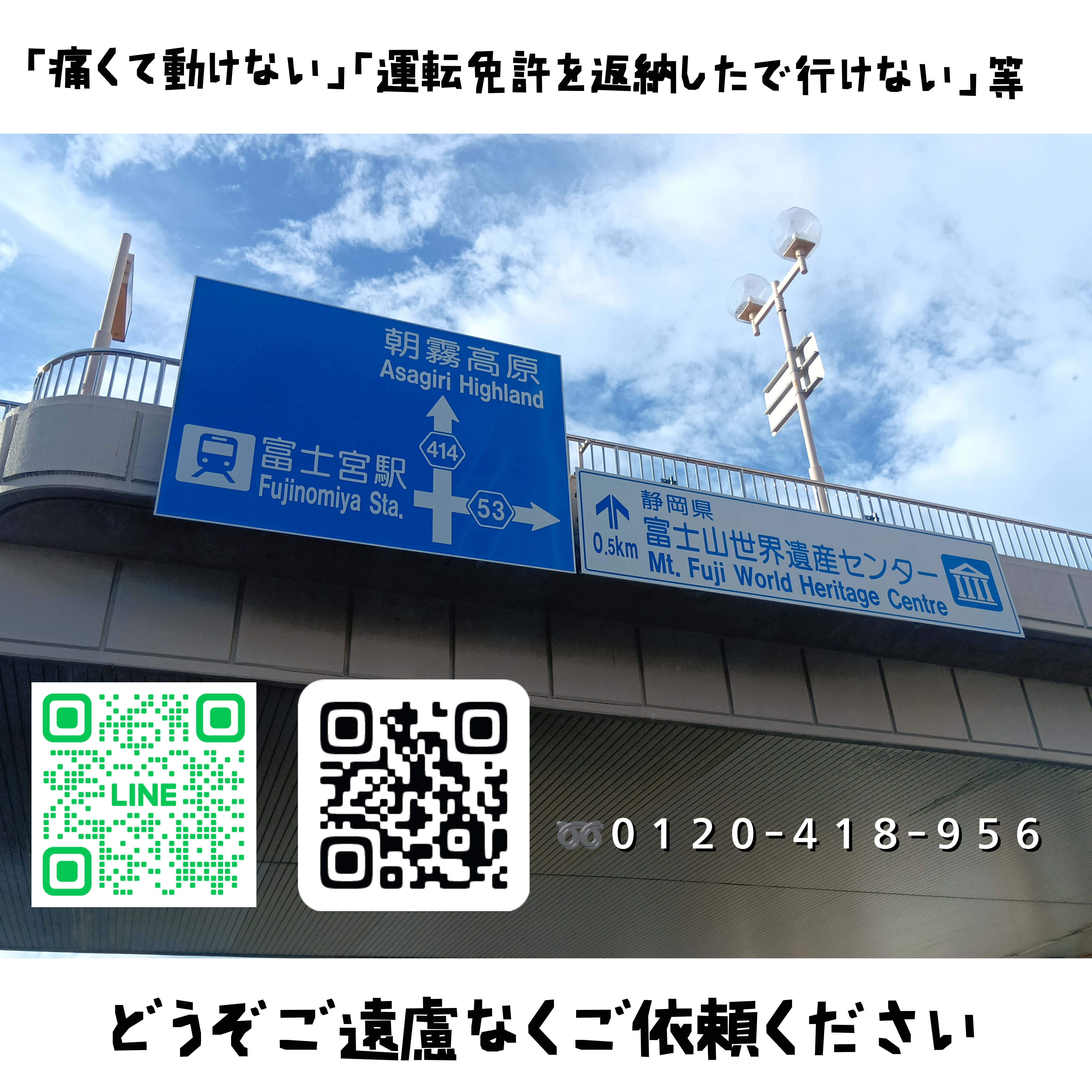 気温が下がり、往診が増えています