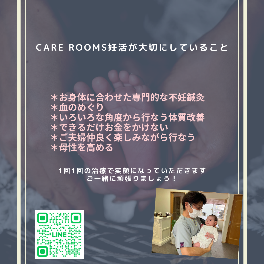 子宝相談会のお年玉の「隠し玉」✨