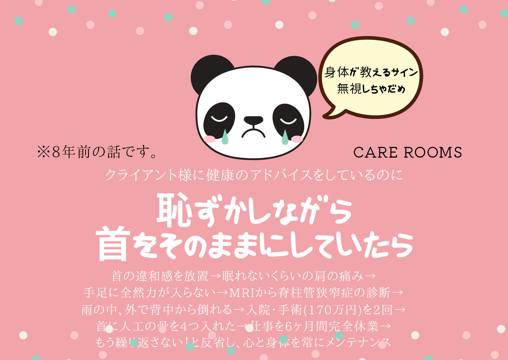 恥ずかしながらコップの水があふれて🥛💦