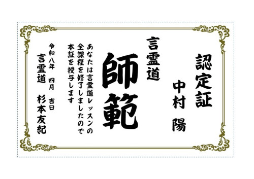 言葉の力があなたを笑顔にします