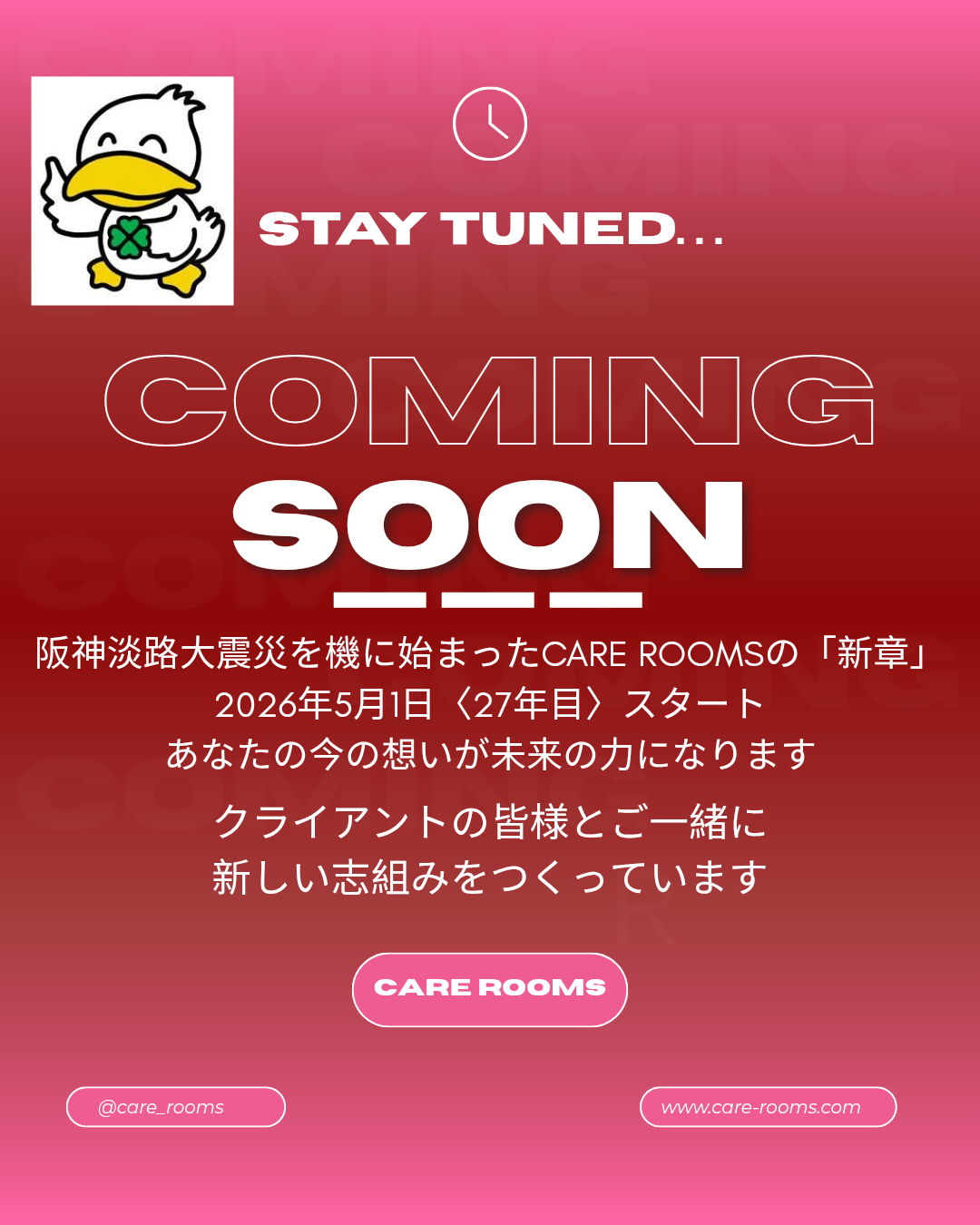 Pink Modern Coming Soon Announcement Instagram Post_20260421_134854_0000.png