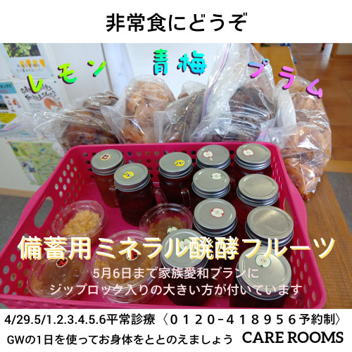 少しでも備えたい方に