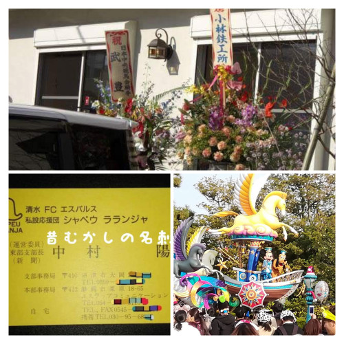 ずっと治療院ぽくなくてすみません