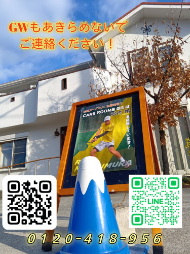 寒暖差に自律神経きちんとしてますか❓