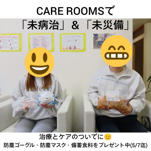 GWも愛❣️感謝❣️