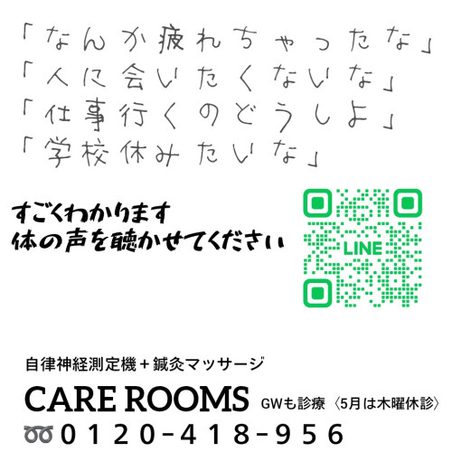 大丈夫です