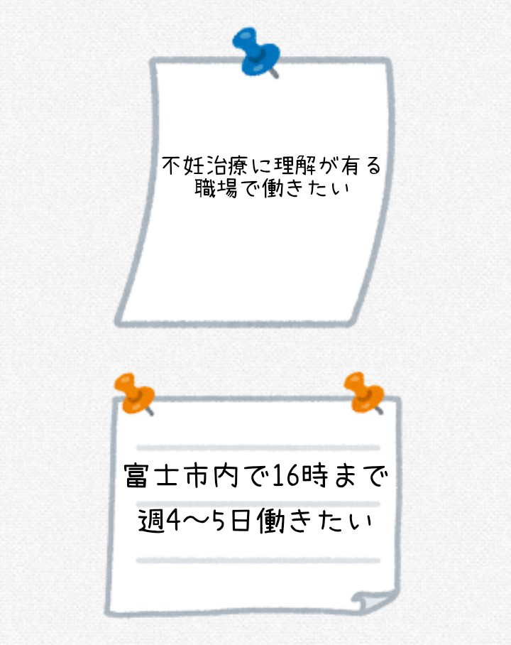 新しい取り組みをします！ 「アホ」と言われても構いません