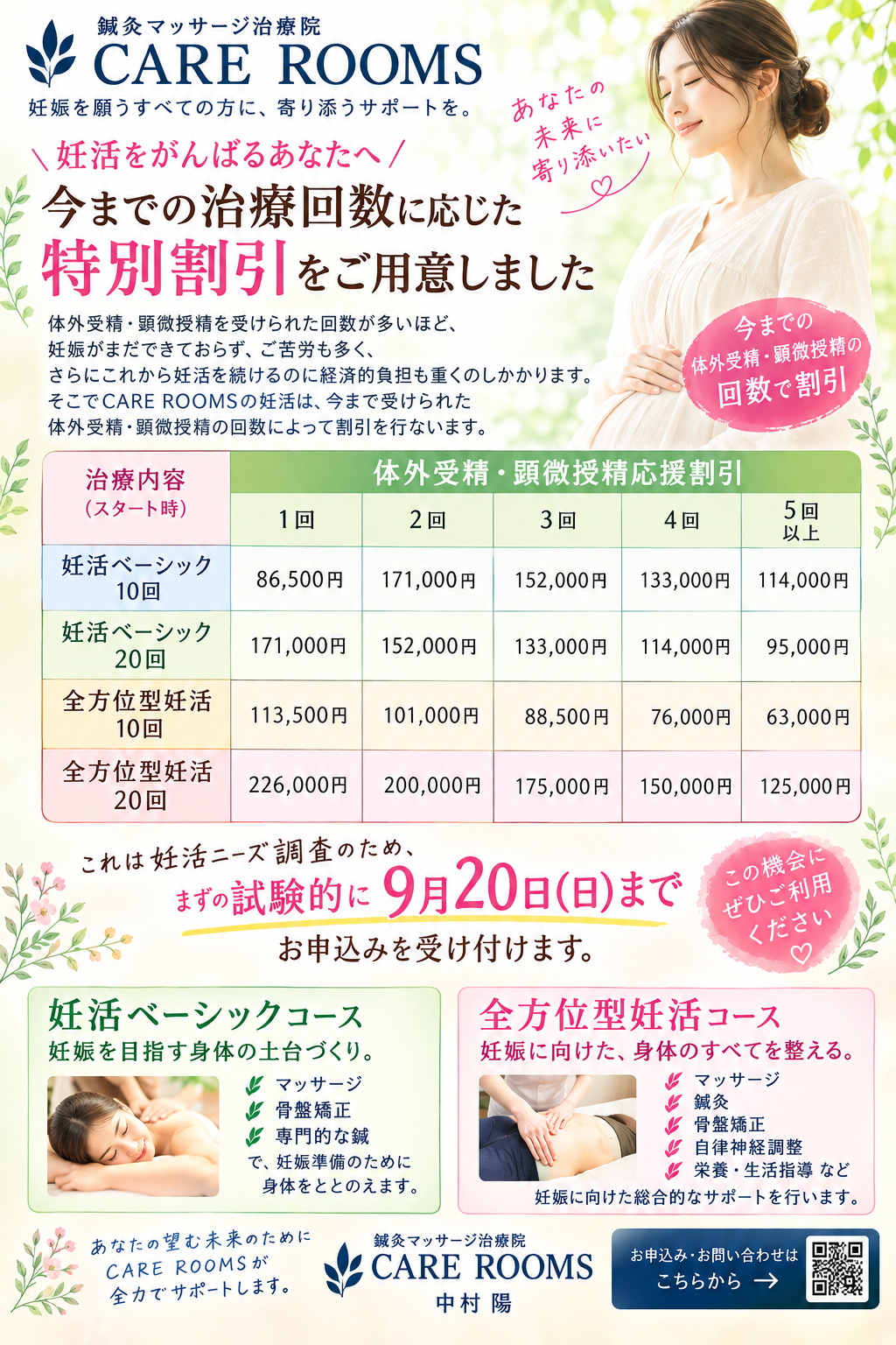 file_00000000655c81f6bff6395e23fc5313.png