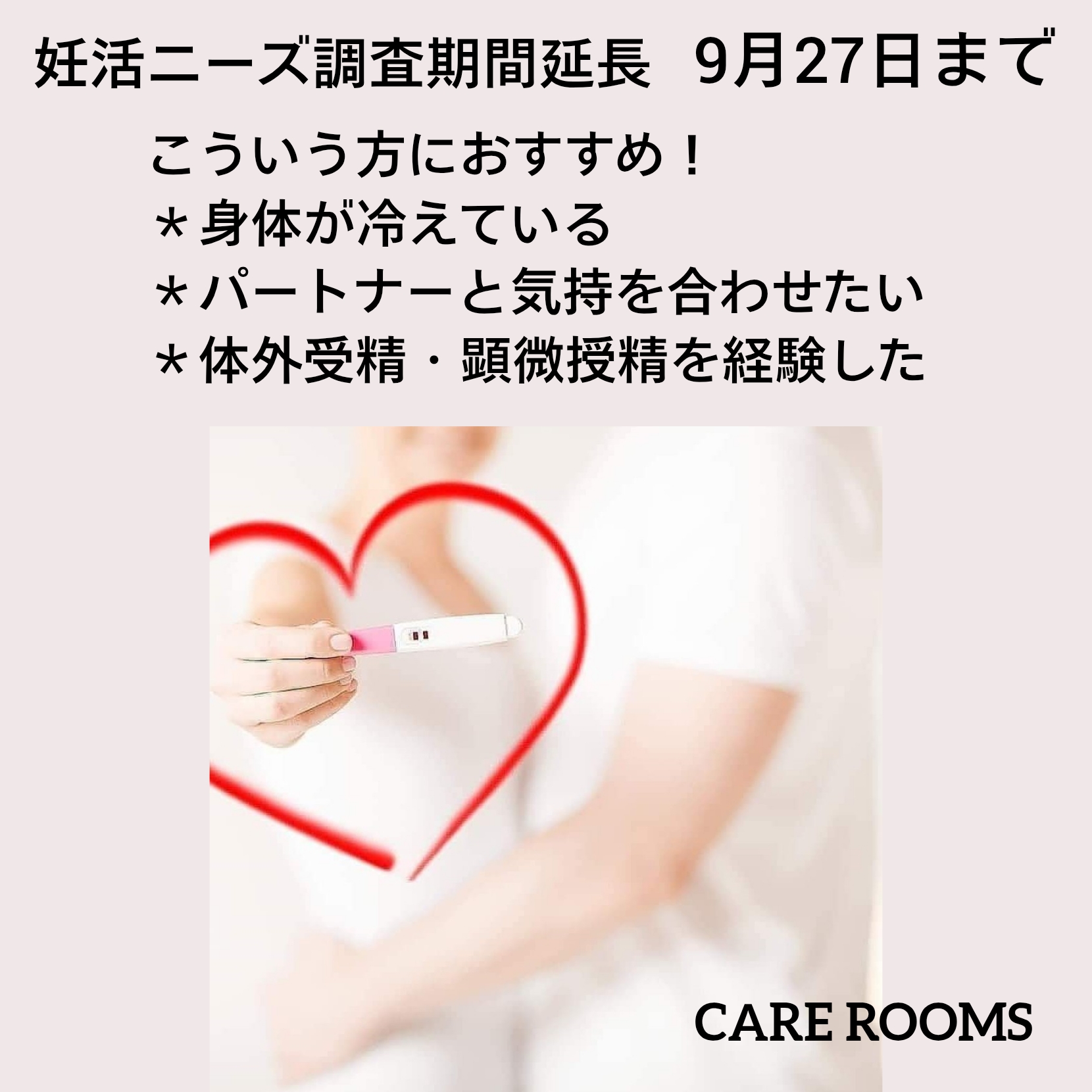 誤植があったため延長いたします