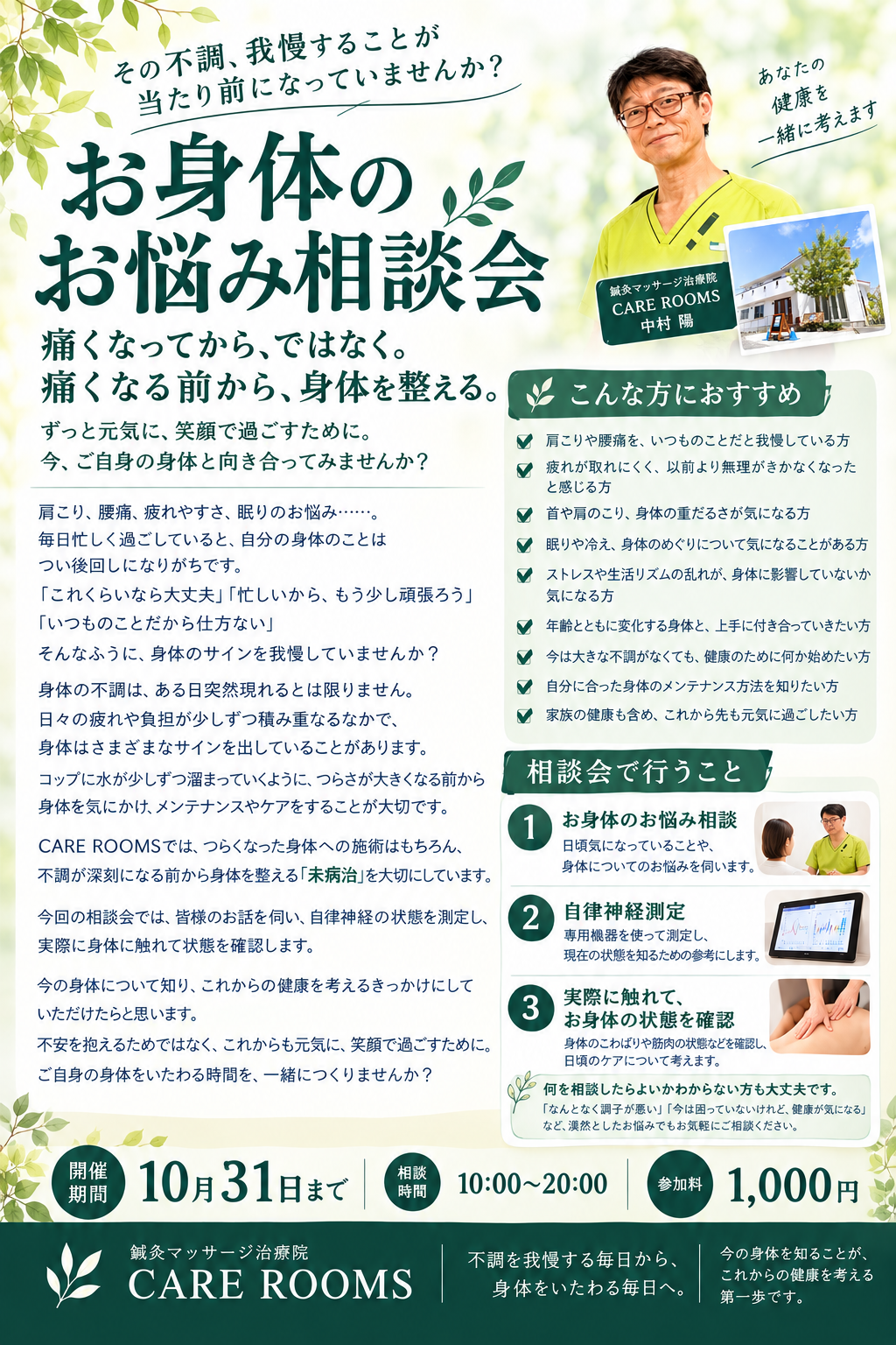 file_00000000f1248206a592e9260666b14e.png