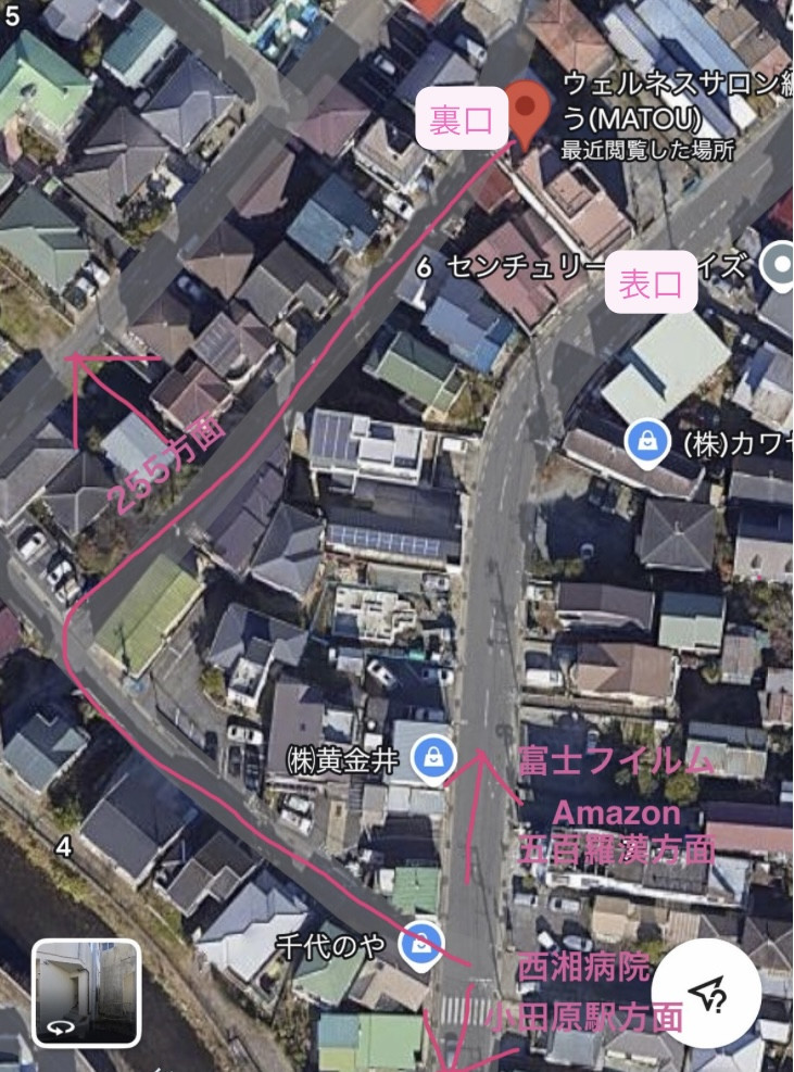 サロンへのアクセスについての大切なお知らせ