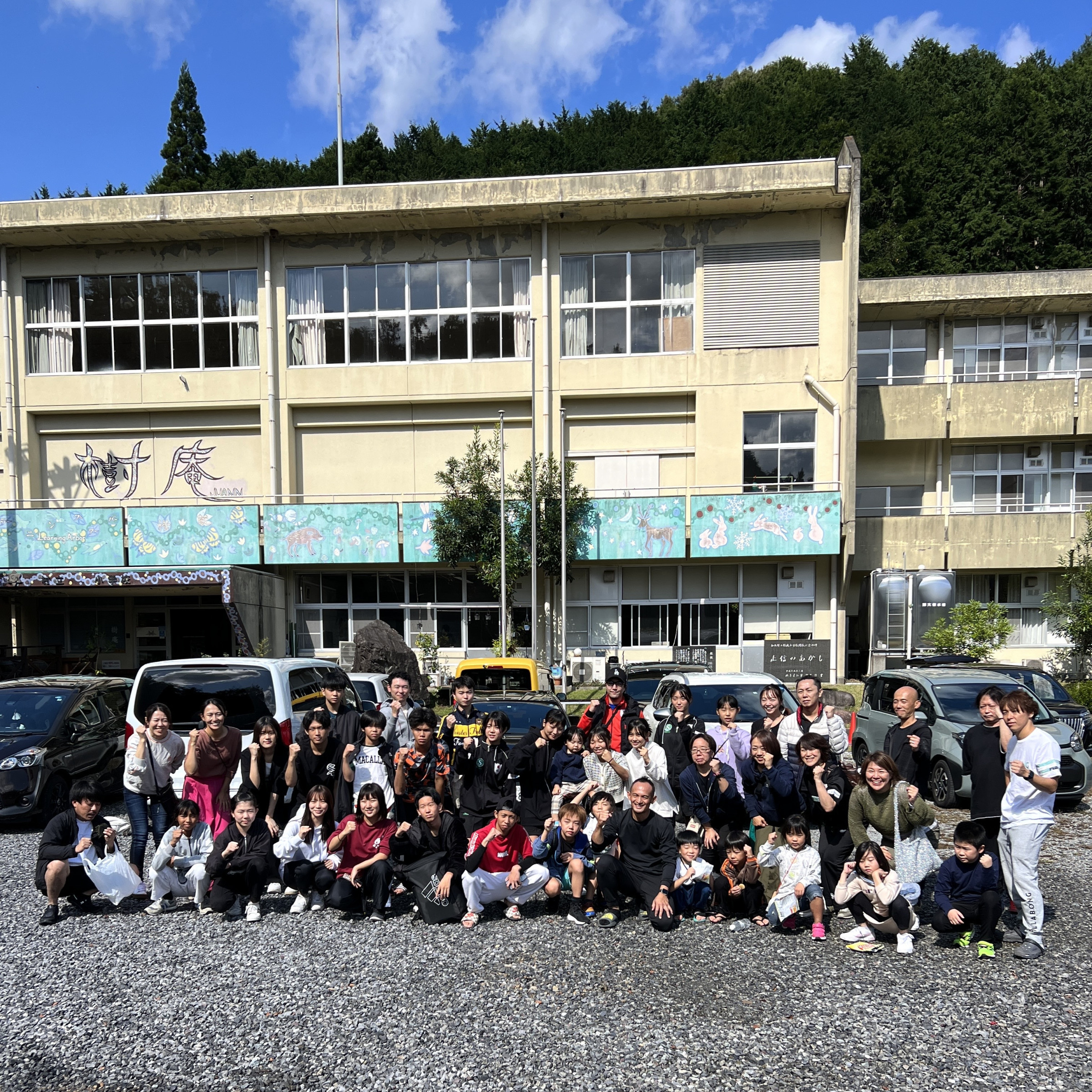 ラーニングアーバー横蔵 樹庵