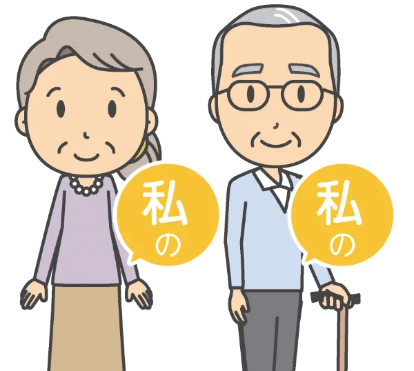 ご相談事例①