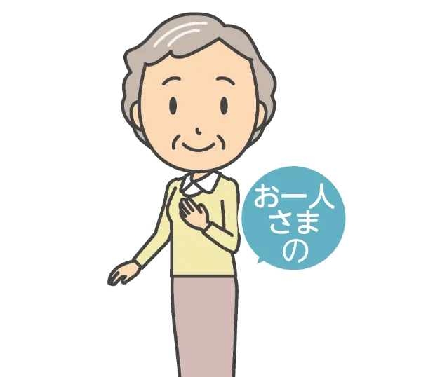 ご相談事例④