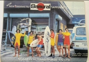 侍スピリッツウエットスーツの歴史