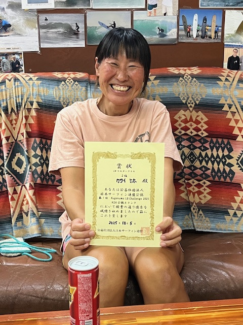 大会報告