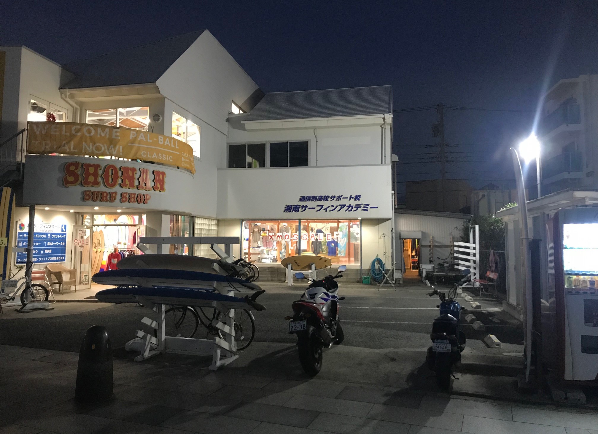 10日クラブ員大会時鵠沼店は通常通りOpenしています