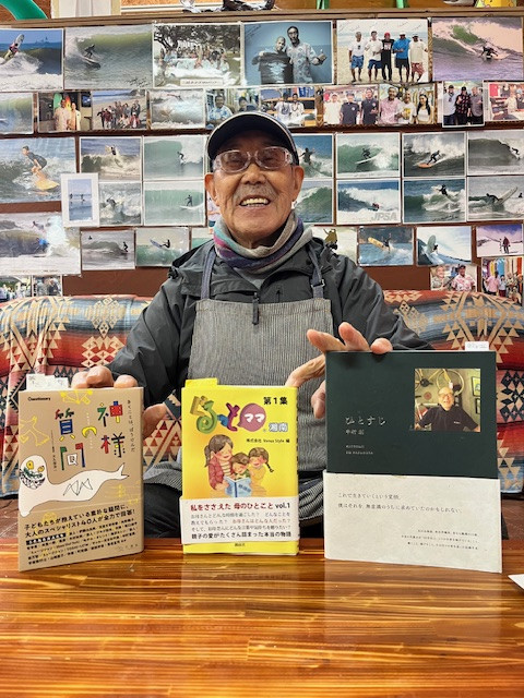 私が載っている本の紹介