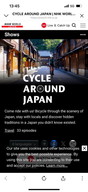 NHKより再放送のお知らせ