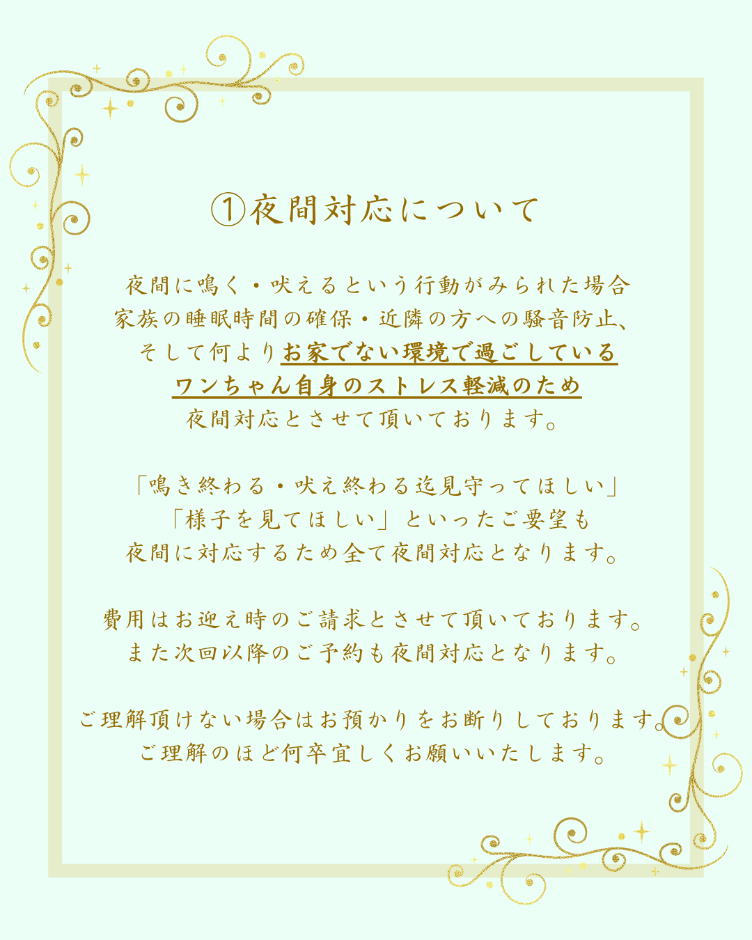 オプションについて