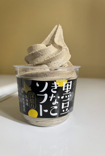 ①商品画像（黒豆きなこソフト）.jpg