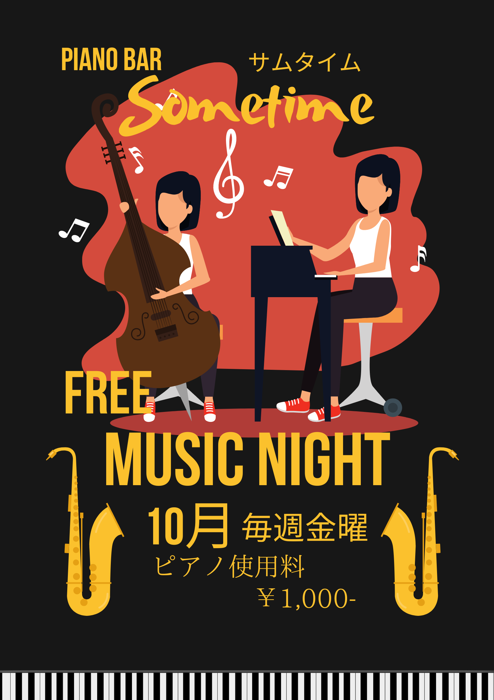 10月イベント【10月毎週金曜日】Open Piano Week