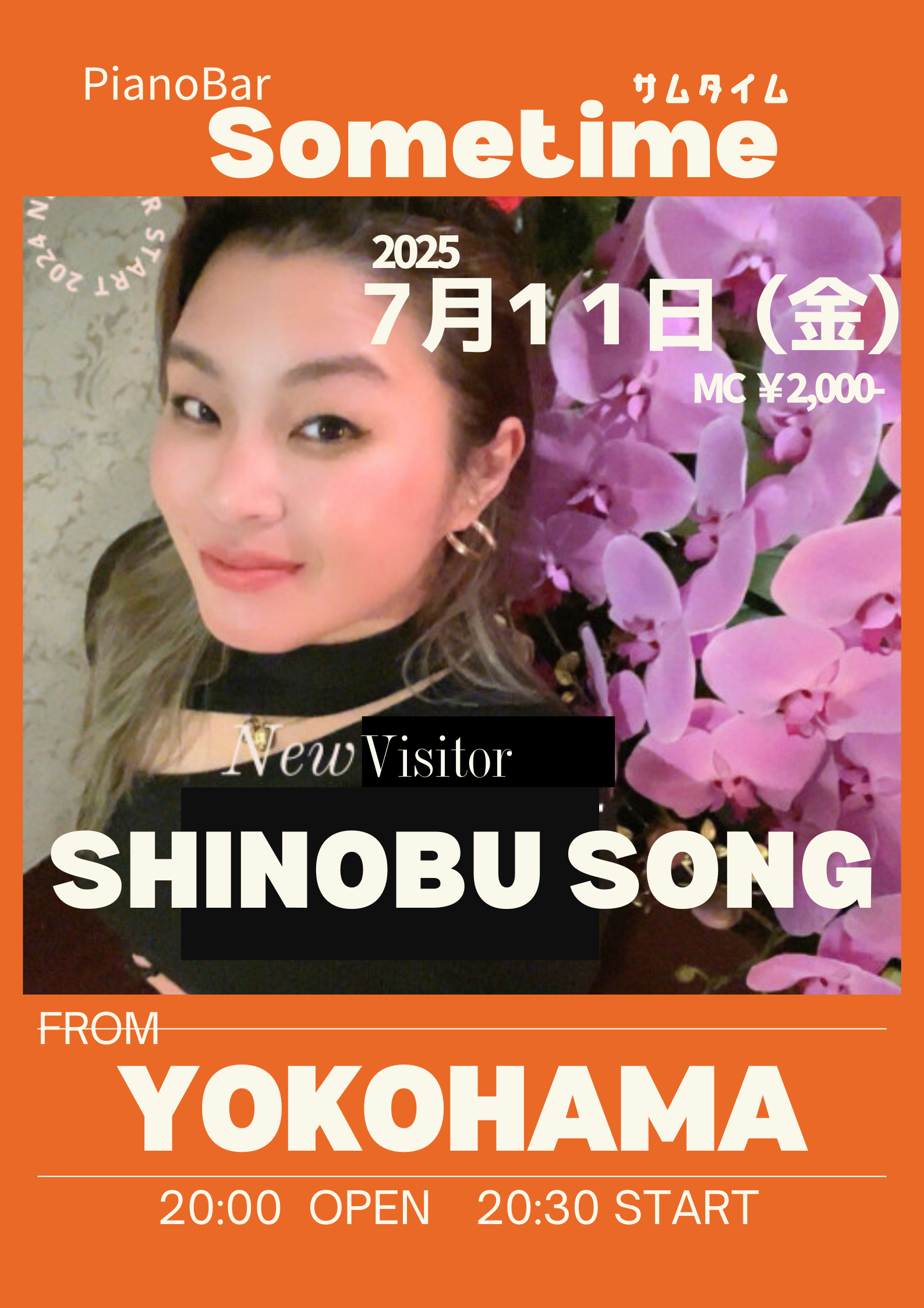 【7月11日（金）】Shinobu Song ライブ