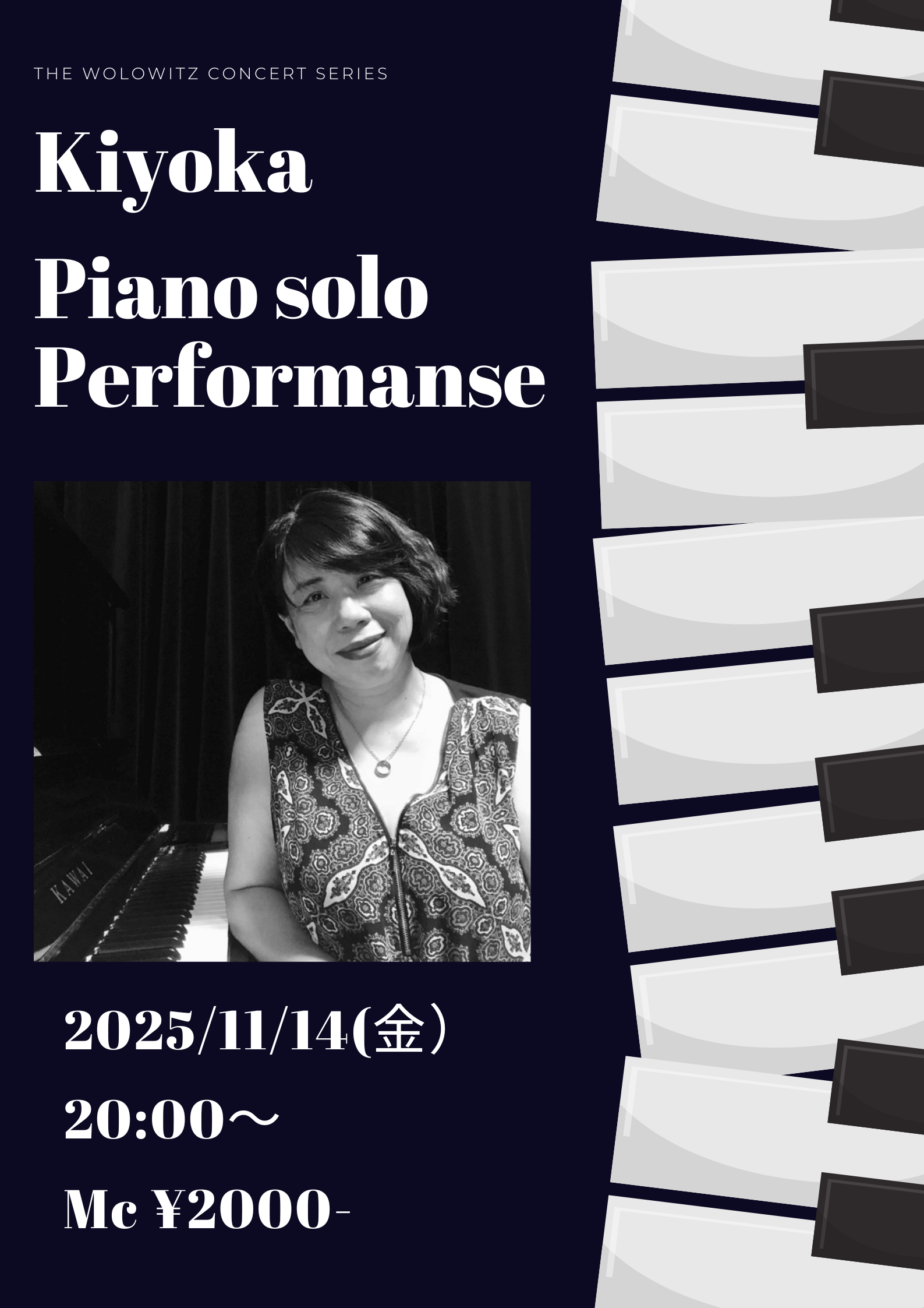 【11月14日（金）】KIYOKA  Piano弾き語りライブ