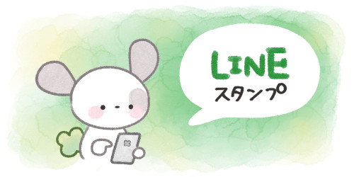 LINEスタンプボタン.jpg