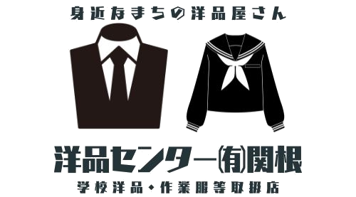 入間向陽高校　男子制服 4点 埼玉県 埼玉県立入間向陽高校 男子制服 | 高校制服 | 中古制服は