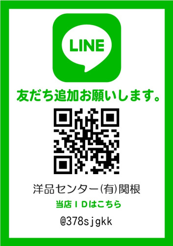 LINEQR配布用.jpg