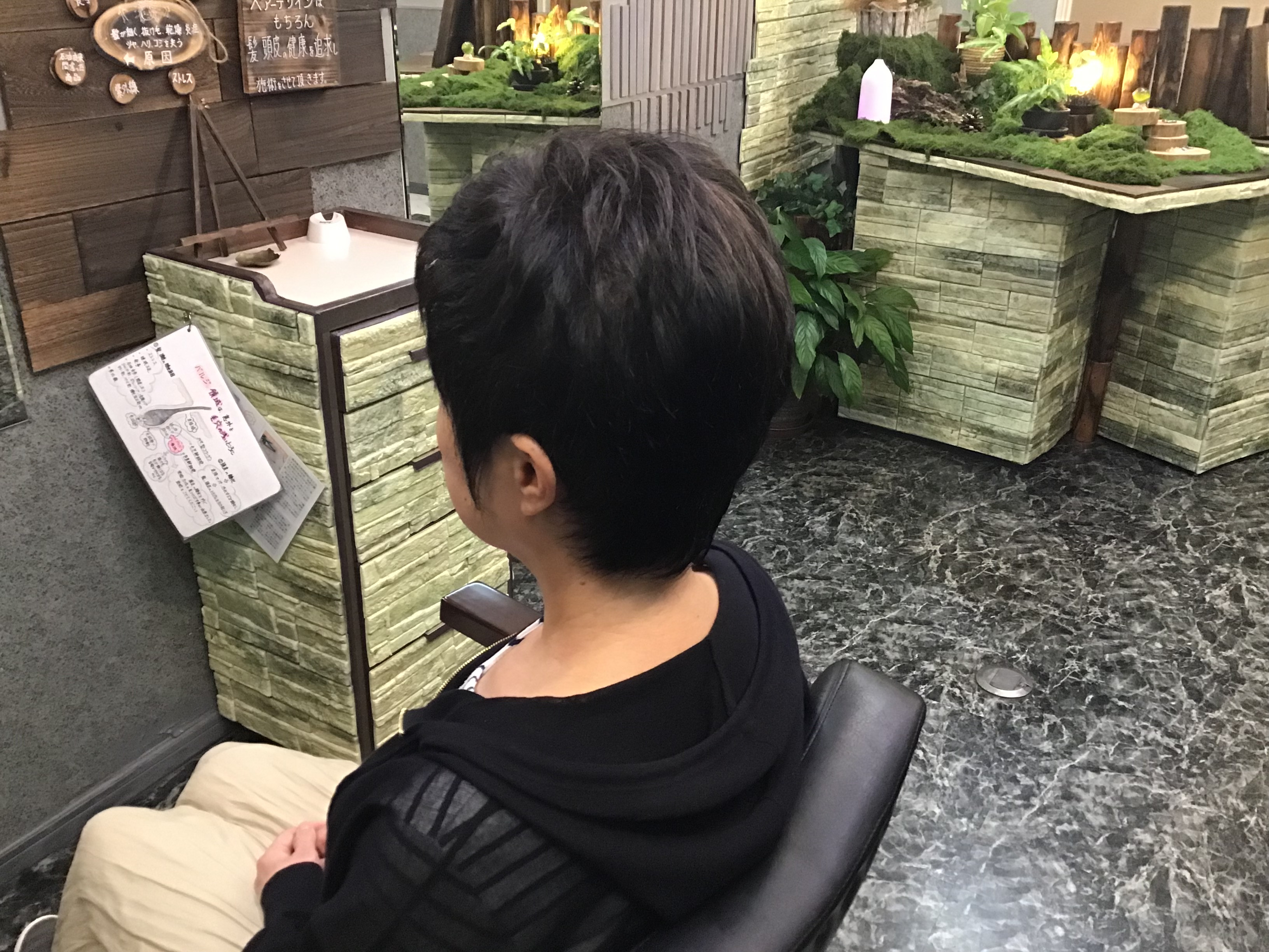 カット