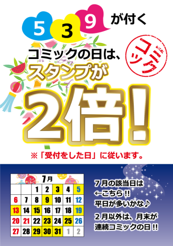 stamp_539_2507.png