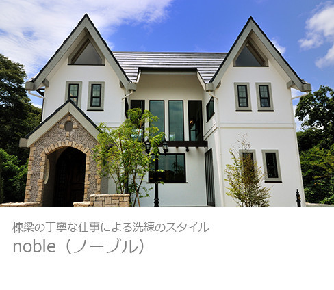 noble05.jpg