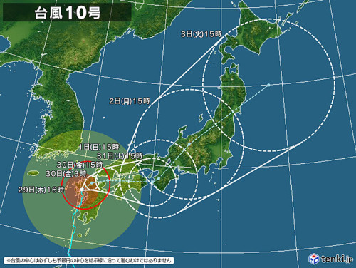 台風10号.jpg