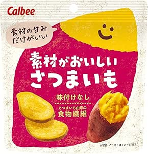 サツマイモお菓子.jpg