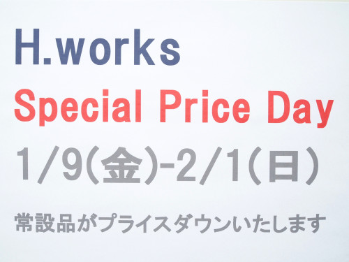 Special Price Day 開催