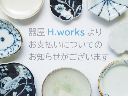 クレジットカードのご利用