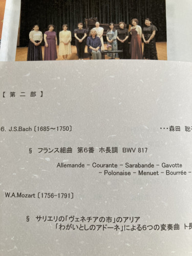 向日葵会コンサート