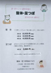 メニュー