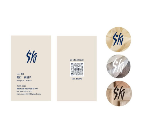 soklさま名刺デザイン
