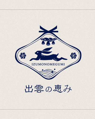 出雲の恵み　ロゴデザイン